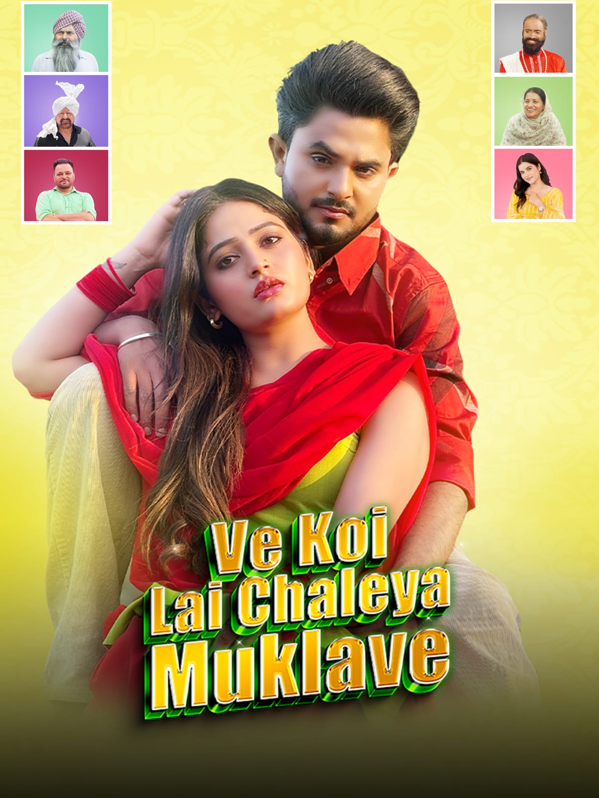 Ve Koi Le Chaleya Muklawe 2025 Punjabi Full Movie HD ESub