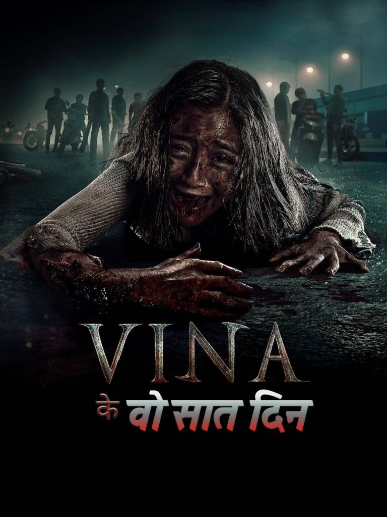 Vina Before 7 Days 2024 Hindi Dubbed Full Movie HD – Vina Before 7 Days 2024 Hindi Dubbed Full Movie HD –