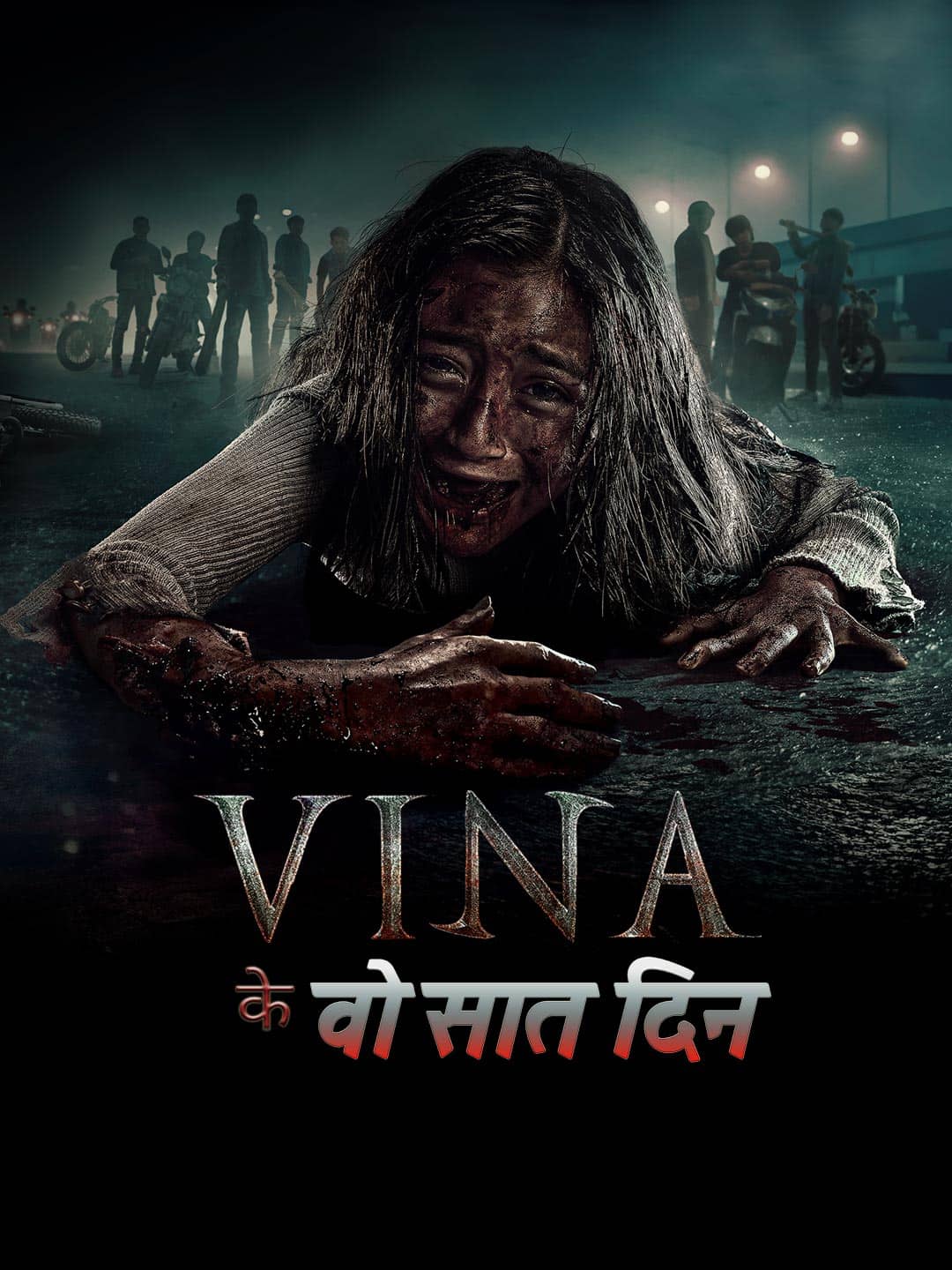 Vina Before 7 Days 2024 Hindi Dubbed Full Movie HD – Vina Before 7 Days 2024 Hindi Dubbed Full Movie HD –