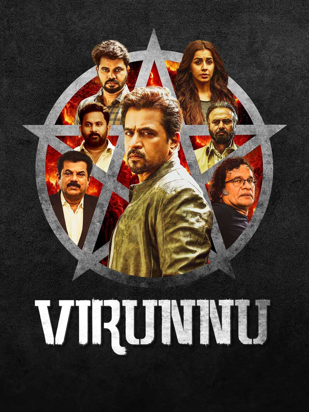 Virunnu 2024 Dual Audio Hindi Malayalam Full Movie HD ESub – Virunnu 2024 Dual Audio Hindi Malayalam Full Movie HD ESub –