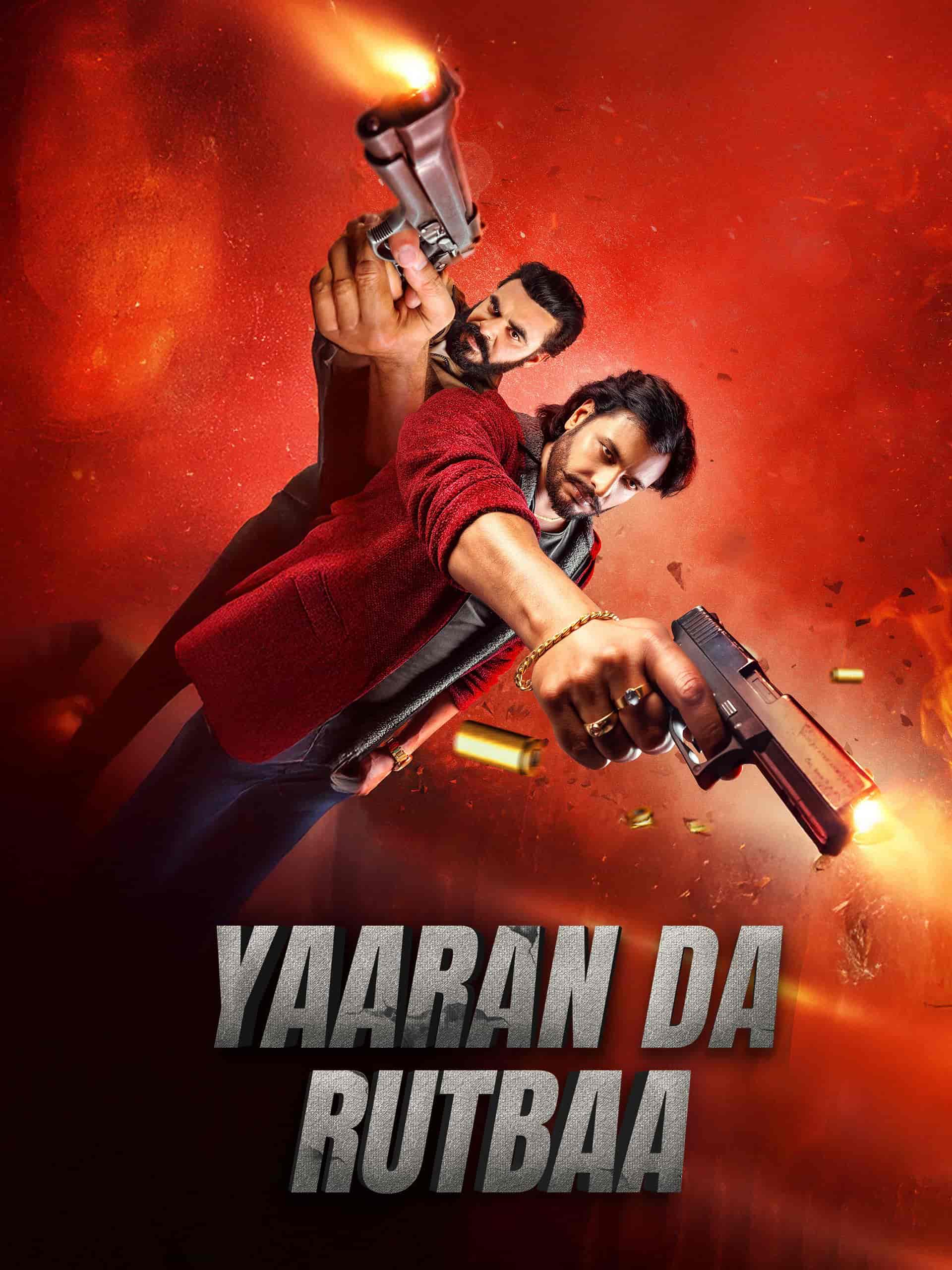 Yaaran Da Rutbaa 2023 Punjabi Full Movie HD