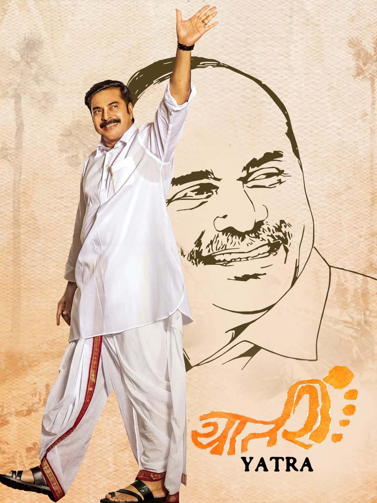 Yatra 2019 UnCut Dual Audio Hindi Telugu Movie HD ESub – Yatra 2019 UnCut Dual Audio Hindi Telugu Movie HD ESub –