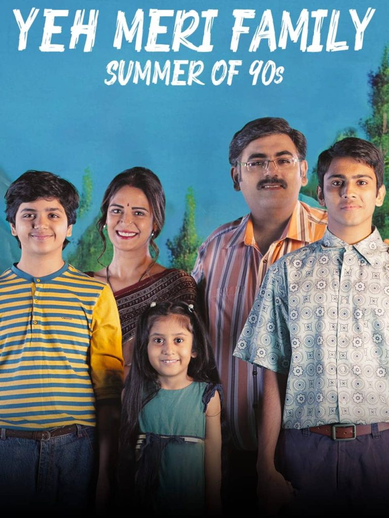 Yeh Meri Family 2018 Season 1 Hindi Completed Web Series HD ESub