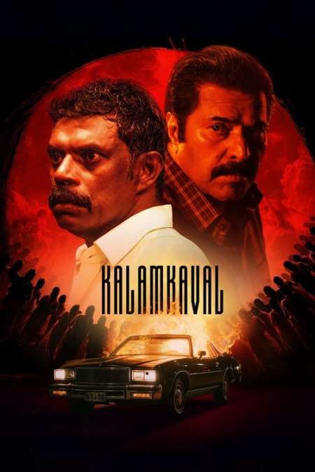 Kalamkaval (2025) Dual Audio [Hindi + Malayalam] Full Movie HD ESub