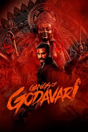 Gangs Of Godavari (2024) Dual Audio [Hindi + Telugu] Full Movie HD ESub