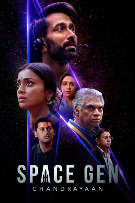 Space Gen Chandrayaan S1 (2026) Hindi Completed Web Series