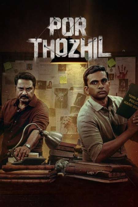 Por Thozhil (2023) Dual Audio [Hindi + Tamil] Full Movie HD ESub