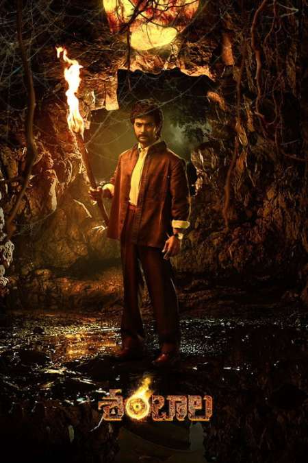 Shambhala (2025) Dual Audio [Hindi (Clean) + Telugu] Full Movie