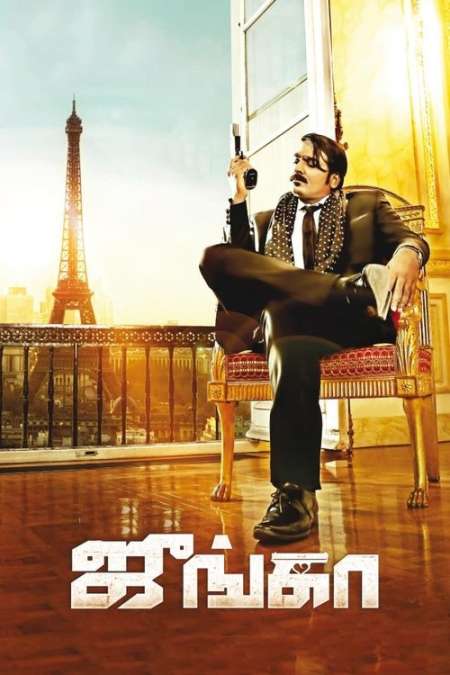 Junga The Real Don (Junga) 2018 Dual Audio [Hindi + Tamil] Full Movie HD ESub