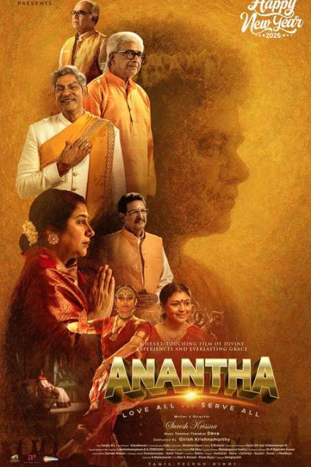 Anantha (2026) Dual Audio [Hindi + Telugu] Full Movie HD ESub